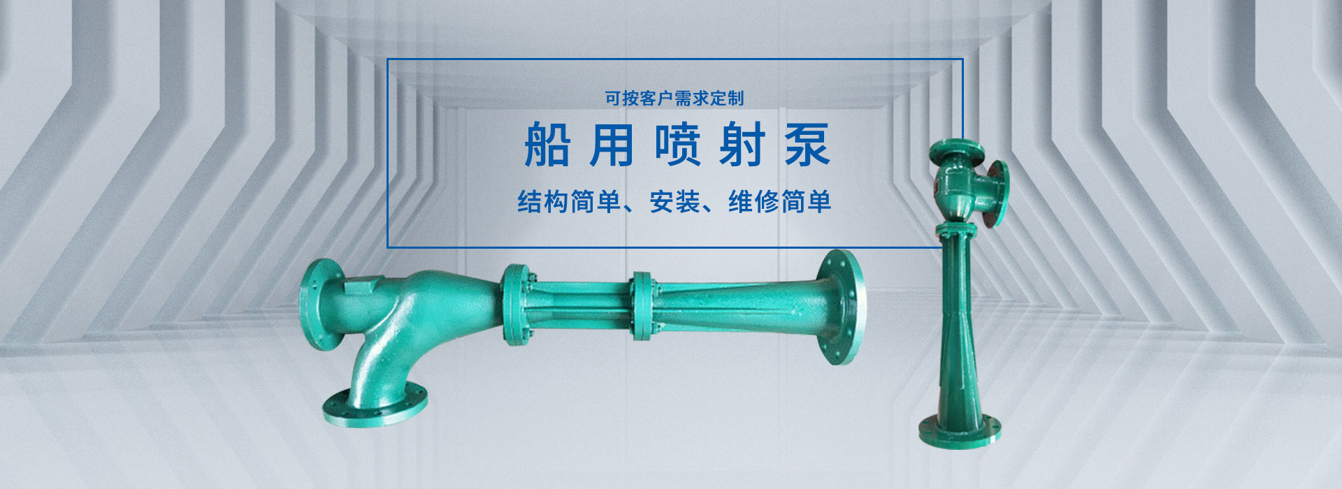 泰州隆華船舶設(shè)備有限公司